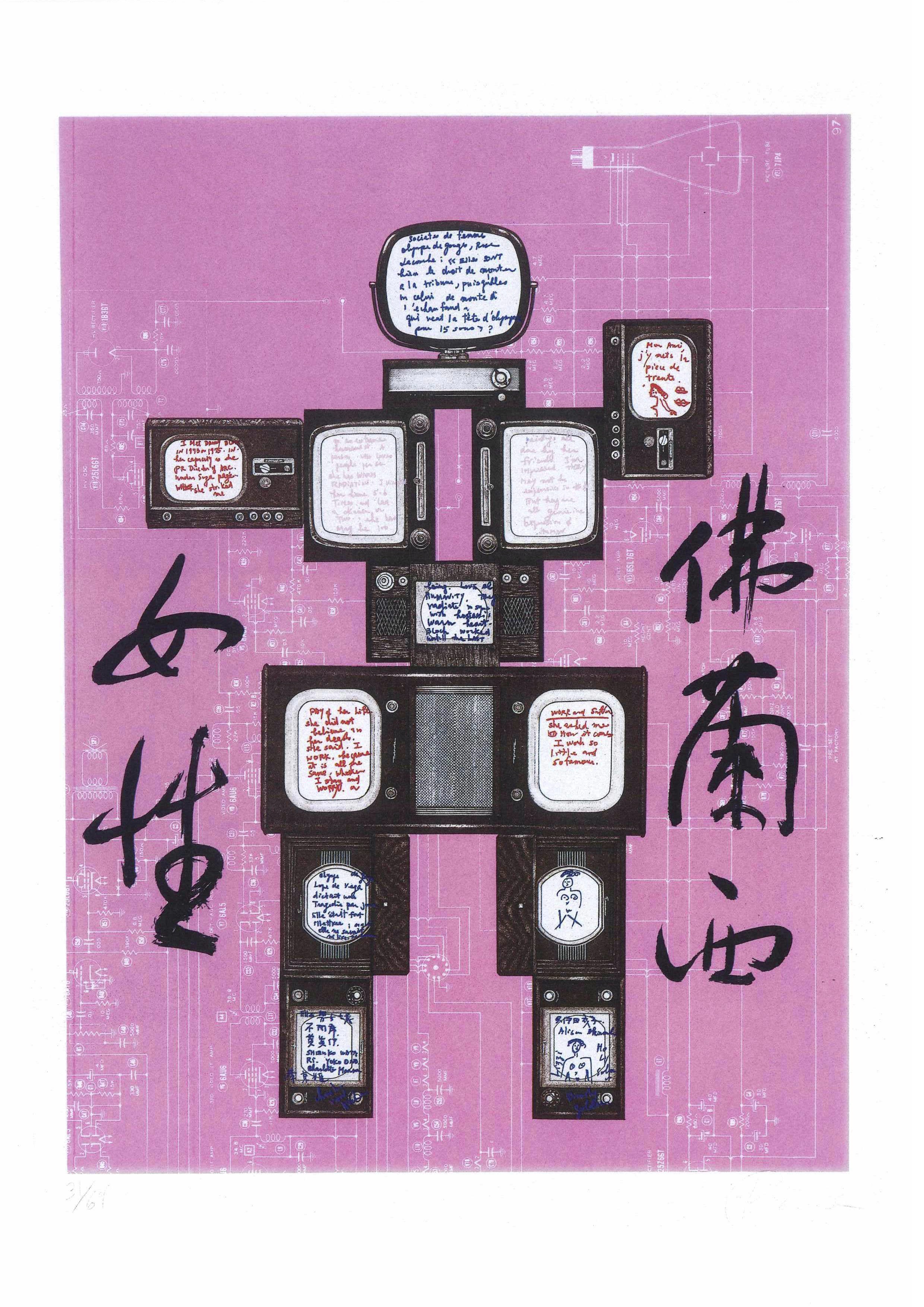 A4 Print: Nam June Paik / Olympe de Gouges
