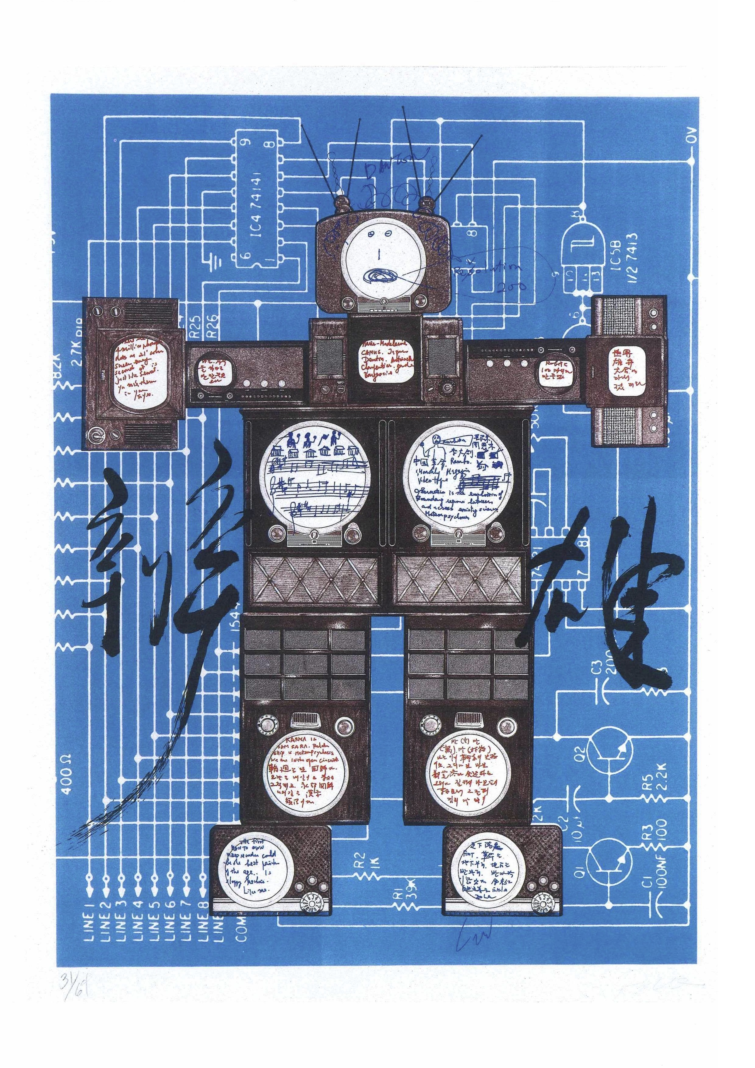 A4 Print: Nam June Paik / Danton